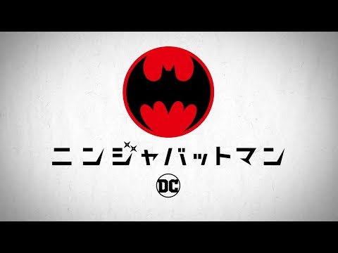 Ninja Japan Batman